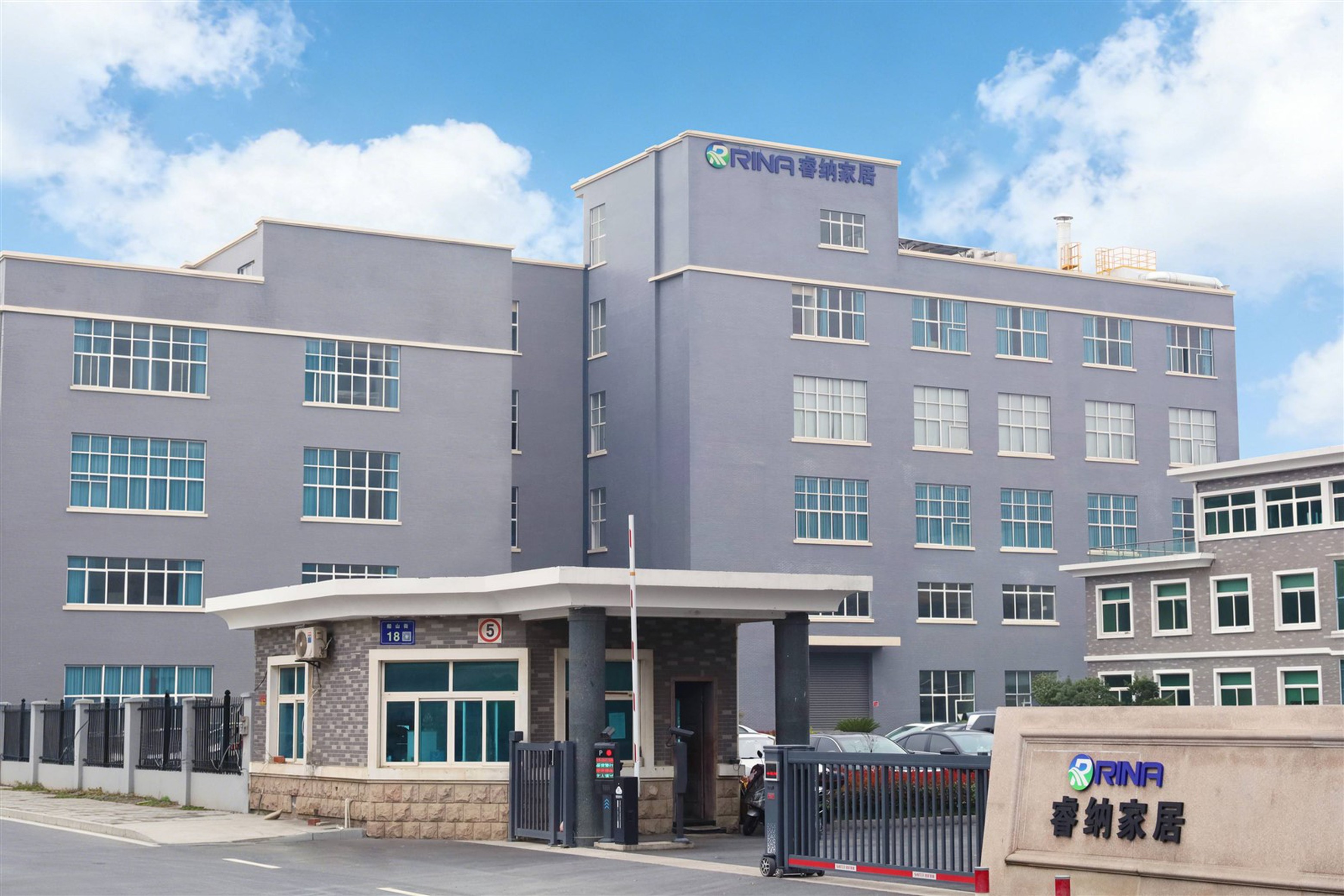 Zhejiang Rina Home Technology Co., Ltd Zhejiang Rina Home Technology Co., Ltd